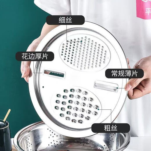 Vegetable cutting tool, multifunctional thickened stainless steel kitchen draining and grating basin, potato slices, radish grating, 3-piece set, 24cm solid basin + leaky basin + grating plate, food grade