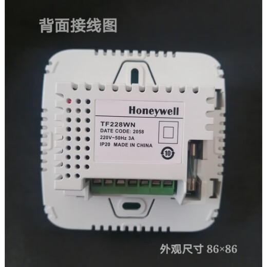 Honeywell LCD thermostat TF228WN central air conditioning panel fan coil controller three-speed switch WL8B2WB_B, two-pipe (new style)