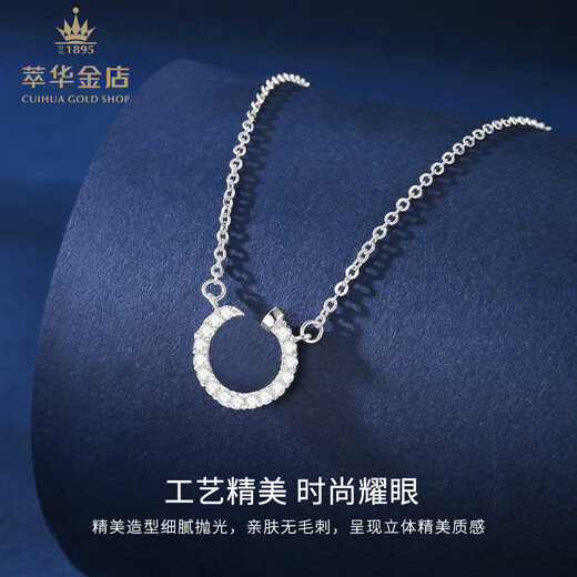 Cuihua pt950 platinum letter C moissanite chain simple and versatile women's necklace as a birthday gift for girlfriend and wife, about 3.3g