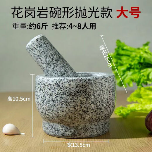 GIOIO pure natural stone pot garlic pounder stone mortar Chinese medicine grinder bluestone garlic press garlic mortar household garlic paste granite bowl medium polished model