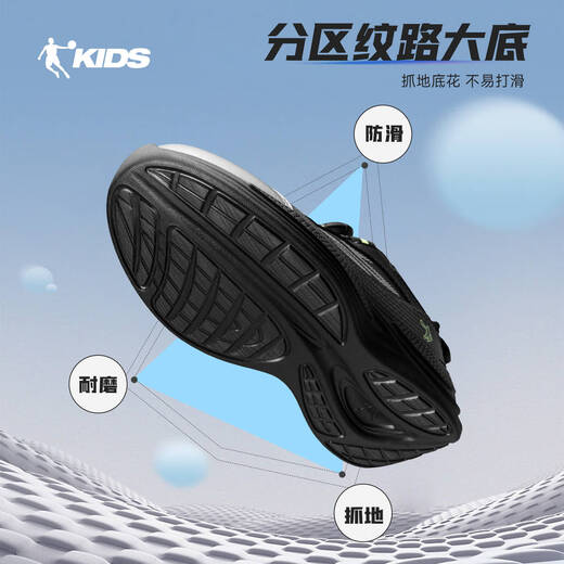 Jordan men's running shoes, children's winter leather sports shoes, knob buckle children's shoes, black/liquid silver 37