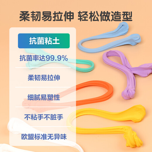 Morning light (M/G) stationery 4D ultra-light clay children's color mud plasticine clay clay kindergarten elementary school toys 12 colors safe bags birthday gifts