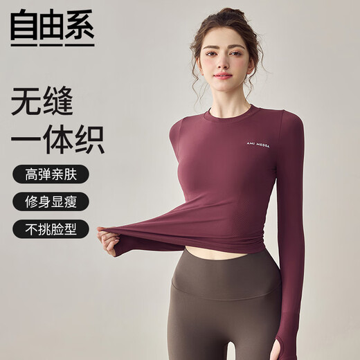 Free-style sports tops for women in autumn and winter slimming seamless long-sleeved T-shirts professional Pilates running fitness yoga clothes