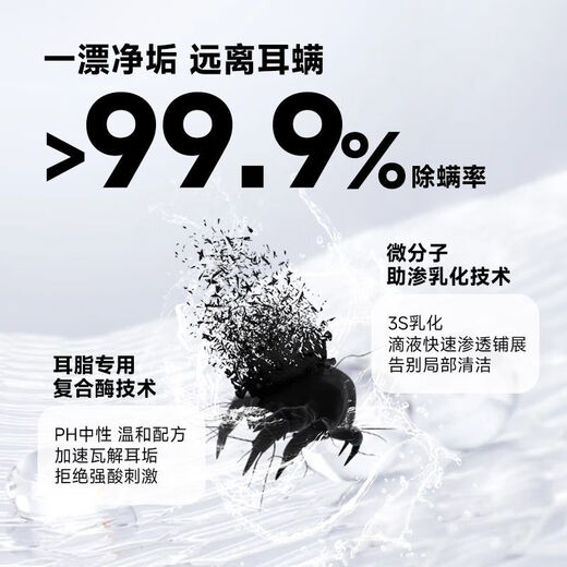 Mengpu Pets genuine ear drops, special ear cleaning solution for cats and dogs ears, prevents ear mites, cleans and cares for ears, removes mites + antibacterial, official and authentic, same style as the hospital, daily eye and ear care set, 1 bottle of ear cleaning solution + 1 can of eye and ear wipes