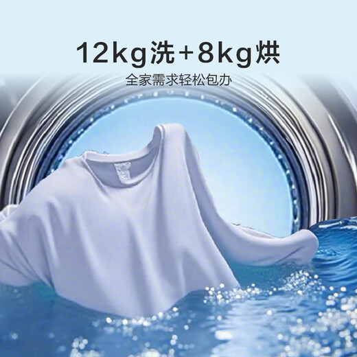 Hisense drum washing machine fully automatic 12kg ultra-large capacity washing and drying all-in-one ultra-thin high cleaning ratio running water wash WD120A0Q-7 trade-in subsidy
