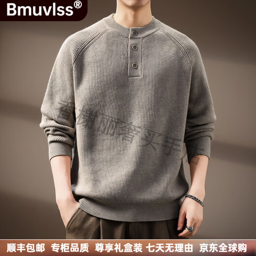 Bmuvlss high-end brand men's American retro Henry collar men's sweater 2025 autumn and winter new loose sweater for men oatmeal color L suitable for 130-150Jin Jin equals 0.5 kg