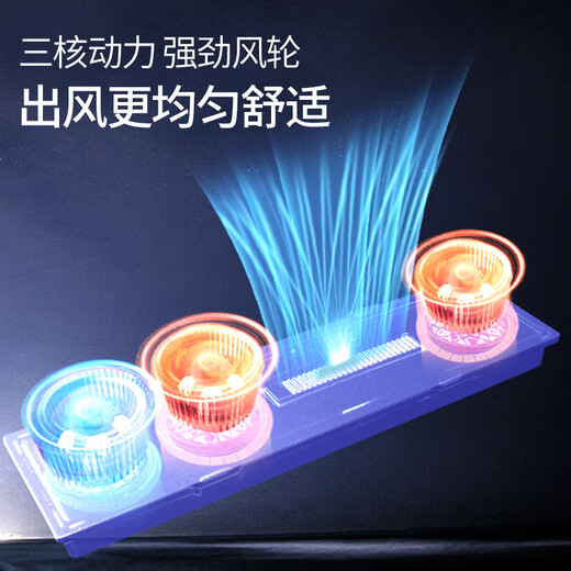 Rockefeller (ROCK FILE) linear cool bar honeycomb large board ceiling gypsum board dedicated cool bar kitchen air conditioner hidden swing leaf cool bar cold wind starry sky gray