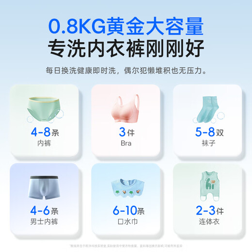 Xiaomi baby baby mini drum washing machine wall-mounted household underwear sterilization small wash-and-dry all-in-one high-temperature cooking and washing fast wash-and-dry + 95 high-temperature cooking and washing + drying and disinfection