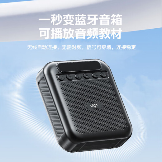 Patriot Bee Amplifier Teacher's Special Bluetooth Audio Portable Speaker Guide Outdoor TF Card U Disk Microphone Speaker Player A151Lite Wired Version Black