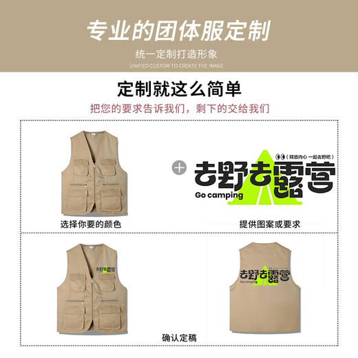 MKFZ multi-pocket vest men's fishing outdoor travel photography vest V-neck work clothes printed with logo for women HT-multi-pocket vest apricot M