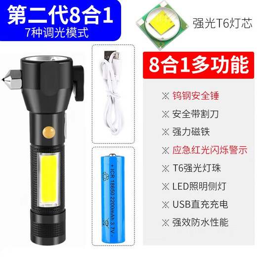 Quxing Family Fire Emergency Kit Home Fire Escape Set Fire Extinguishing Equipment Gas Mask Civil Defense War Readiness Rescue Fire Emergency 8-piece Set Fire Recommendation