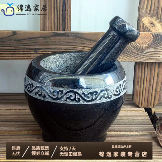 MIEHONE Light luxury high-end natural black gold stone mortar garlic mortar household stone mortar garlic mortar medicine jar grinder stone diameter 16CM (heightened version)