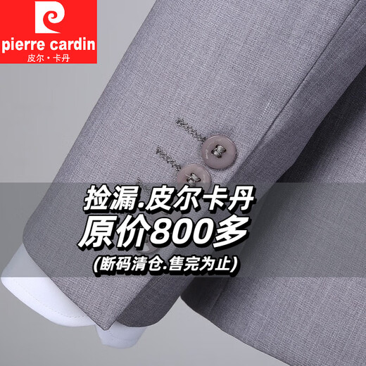 Pierre Cardin Light Gray Men's Suit Korean Style Slim Three-piece Business Casual Professional Formal Groom Wedding Dress Two-Button Light Gray Suit + Tailor-made Pants XS