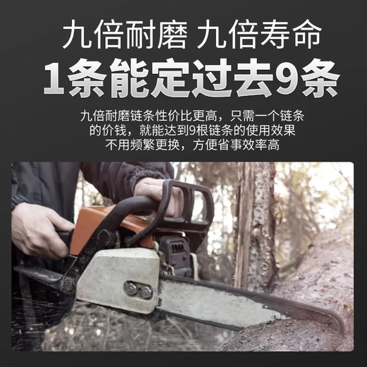 German imported chain saw chain 12/14/16/18/20 inch right angle blade logging saw electric chain saw alloy chain imported right angle 20 inch 36 knife 72 sections 3/8