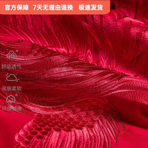 Mercury series wedding four-piece set Dahong 200S pure cotton wedding bedding sixty-eighty-piece wedding set pure cotton embroidered bed Longfeng Baixi (red) 1.8m bed sheet eight-piece set