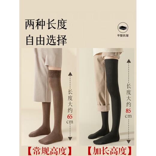 JCZS German brand long socks for women, autumn and winter, over-the-knee plus velvet, thickened warm thigh socks, winter terry anti-slip pure, regular height, plus velvet over-the-knee, black 1 pair, one size fits all (34-40 yards), collect and purchase to enjoy priority delivery