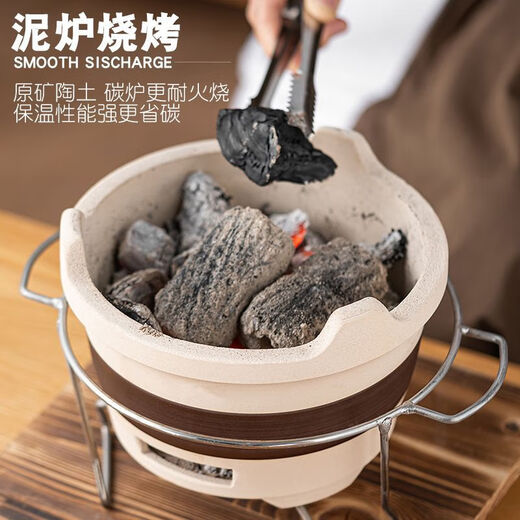 Cooking tea around the stove, indoor old-fashioned edge stove, Internet celebrity roasting stove, charcoal mud stove, outdoor carbon stove, free tea towel + carbon clip, 20.5CM carbon stove + iron frame + iron mesh + white can