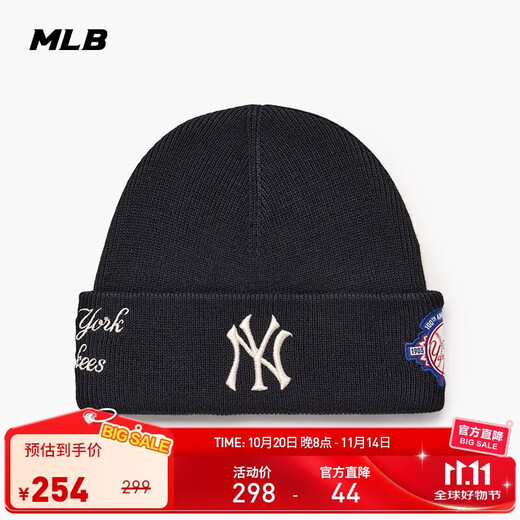 MLB hats for men and women couples knitted hats warm thickened woolen hats versatile in autumn and winter 3ABNV0556-50BKS-F