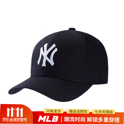 MLB Hat Trendy Baseball Cap Men's and Women's Hard Top Sunshade Sun Protection Yankees Casual Peaked Cap Travel Cap Gift New Phnom Penh NY (Hard Top)