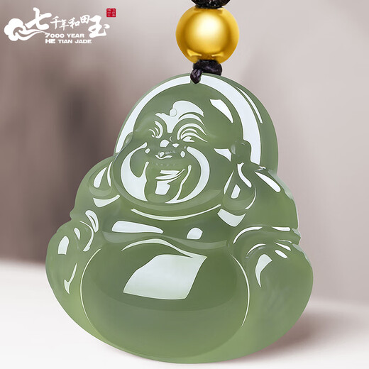7000 Years Hotan Jade Pendant Thick Buddha Gong Female Jade Pendant Pure Gold Gold Bead Style Ice Bottom Clear Water Buddha About 25mm