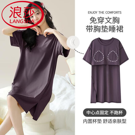 Langsha Damen-Sommer-Modal-Pyjama mit kurzen Ärmeln, mittellang, Internet-Promi-Stil, große Sommergröße, gestreifter Eisseiden-Pyjama für Damen, A-11762, modales Damen-Nachthemd mit Brustpolstern