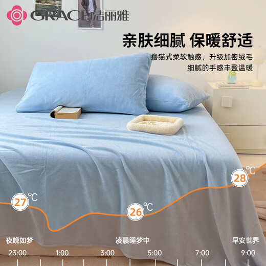 Jialiya Milk Velvet Sheet Single Piece 2025 New Winter Student Dormitory Single Coral Velvet Sheet Bedding Baby Blue Class A Mother and Baby Standard 160*230CM Single Sheet Suitable for 1.2m Bed