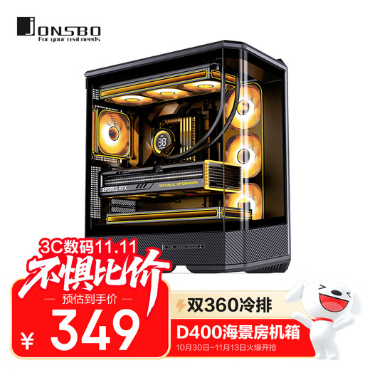 乔思伯（JONSBO）D400黑色 ATX海景房机箱（无立柱曲面玻璃/双360冷排/ATX电源/10风扇位/Type-c Gen2 10Gbps+）
