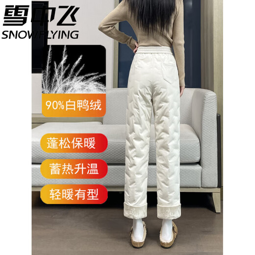 Flying in the Snow White Down Pants Women's Winter Outerwear Fashion 2025 New Nine Points Lightweight Harbin Straight Cotton Pants for Small People - 40 Degrees Below Warm Pants - White M