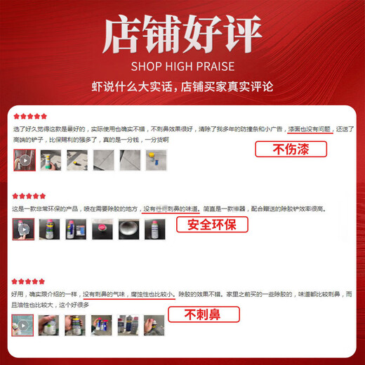 WD-40 powerful glue remover car cleaning household glue remover cleaning agent glass self-adhesive double-sided adhesive removes tile floors