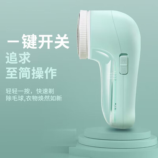 Duoduo top1 hair ball trimmer household hair ball remover hair ball remover shaver hair ball remover clothes hair remover shaving machine sweater pet hair stick machine 1 set of hair stick machine