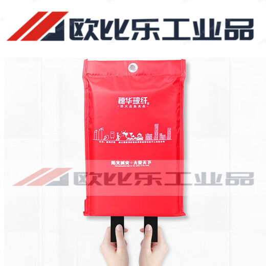 Fire-fighting blanket 1.5m fiberglass national standard fire-fighting equipment fire-proof kitchen special escape fire blanket thickened 1.2-meter fire-fighting blanket 2 + fire mask 2