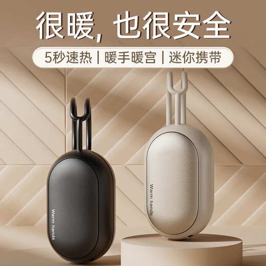 ZEALYOU hand warmer explosion-proof magnetic suction two-in-one portable mini hand-held detachable fast heating small hand warmer emergency lighting gift for wife and girlfriend birthday gift classic black magnetic suction two-in-one + emergency lighting 42*25*20mm