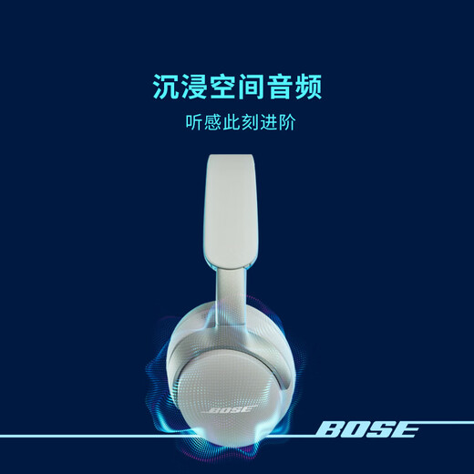 BOSE Wang Hedi's same style QuietComfort noise-canceling headphones Ultra-Dune Gray Head-mounted wireless Bluetooth noise reduction immersive music experience flagship model