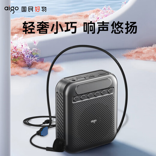 Patriot Bee Amplifier Teacher's Special Bluetooth Audio Portable Speaker Guide Outdoor TF Card U Disk Microphone Speaker Player A151Lite Wired Version Black