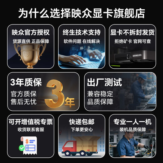 Yingzhong Super Ice Dragon AMD R7 9700X/9800X3D/5070/5070Ti/5080/5090D host assembly computer desktop complete machine Delta Operation with three R7 9800X3D+RTX5070Ti Ice Dragon