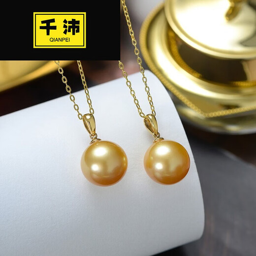 Qianpei Nanyang gold bead pendant, round seawater pearl pendant, single pearl necklace for women, gift for wife, 9-10mm