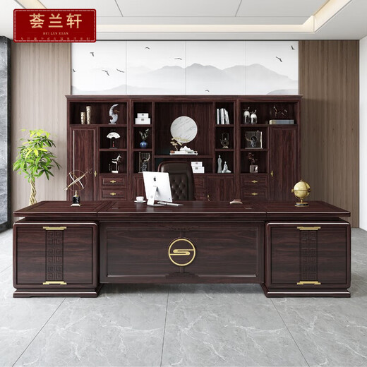 Huilanxuan new Chinese style solid wood executive desk simple ebony wood boss chairman desk combination furniture bookcase customization desk 280*100*76 (ebony wood)