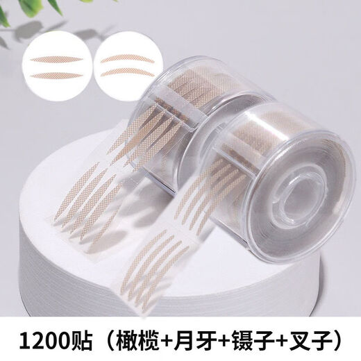 Yonghetang Invisible Double Eyelid Stickers Seamless Roll Olive Shape Makeup Artist's Special Tweezer Storage Box Crescent Shaped Natural Eyes 1200 Stickers Wide Type + Olive + Tools 1 Pair