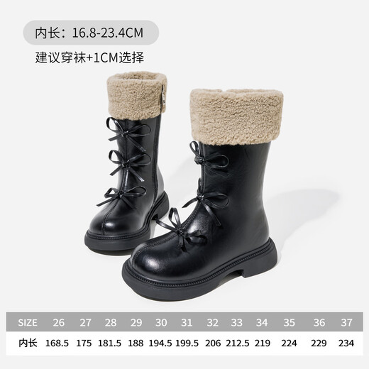 Red Dragonfly Children's Shoes Girls 2025 Winter Children's Cotton Shoes Princess Leather Boots Warm High Boots Q54BM042 Black 34