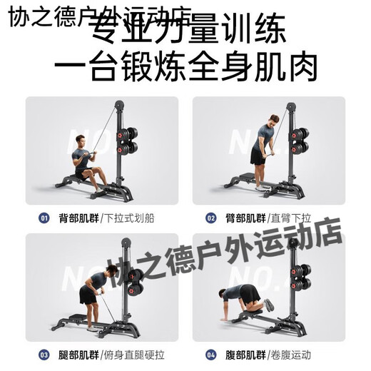ADKING multifunctional dumbbell rowing machine home fitness aerobic fat burning exercise equipment foldable indoor trainer multifunctional dumbbell rowing machine foldable_comprehensive exercise