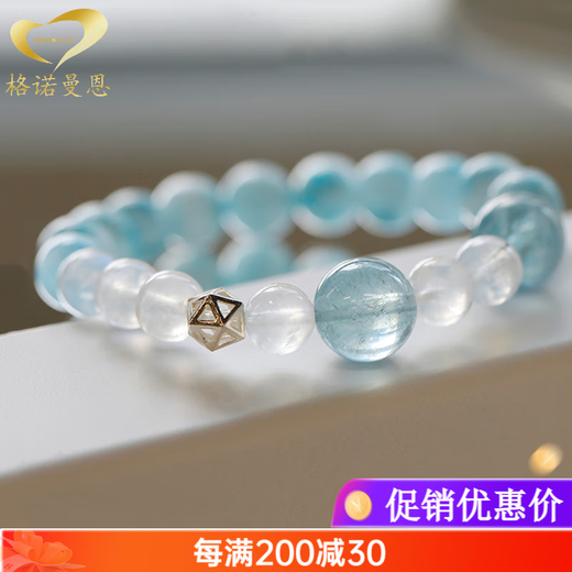 Gnomanman sea-grained stone bracelet for women, blue beaded jewelry, gift for girlfriend, beads 10mm