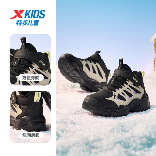 Xtep Children's Shoes Children's Cotton Shoes Winter Boys and Kids Velcro Easy to Put on and Take Off Warm, Comfortable, Fashionable and Versatile Sports Shoes Black/Frost Gray/Winter Purple 31