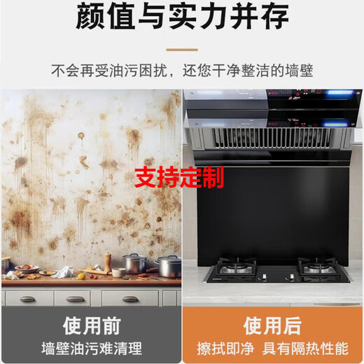 Muke Kitchen SUS304 Stainless Steel Oil Baffle Stove Top High Temperature Resistant Oil Barrier Fireproof Water Splash Wall Black Baffle 304 Flat Height 60 Length 90 Silver Thickness 1.0mm