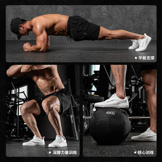 Laura Star LS1543 wide last barefoot shoes comprehensive training flat non-slip deadlift squat indoor and outdoor sports shoes white 38