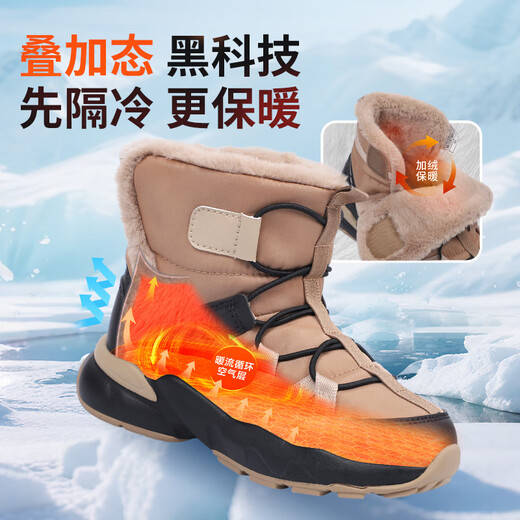 Dr. Jiang (DR KONG) toddler shoes, sneakers, winter velvet warm children's boots for boys and girls 2B16A4030CW pink size 31