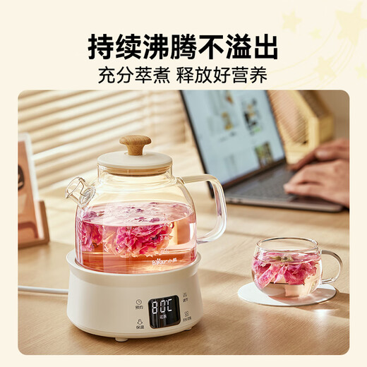 Bear all-glass kettle 0.8L health pot thermostatic kettle office mini teapot flower teapot 0 glue 0 metal 24h reservation 24h heat preservation YSH-M08B3