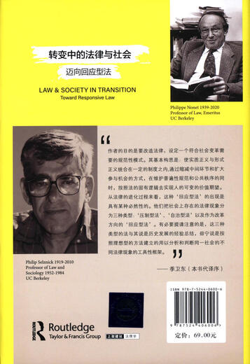 Law and Society in Transformation Towards Responsive Law