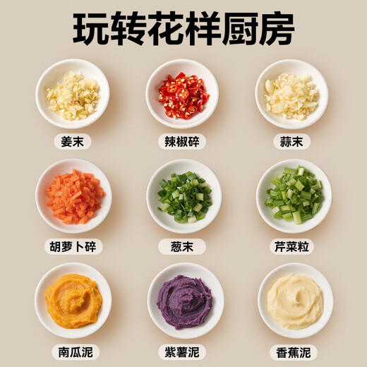 SUPOR garlic artifact garlic puller minced garlic mince garlic beater manual garlic grinder small kitchen home mini garlic puller