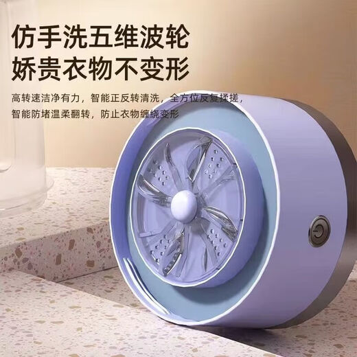 Xiaomi Eco-Chain Wireless Laundry Cup Unplugged Portable Underwear Washing Machine Free Installation Smart Sock Washer Small Mini Imitation Hand Washing Will Not Damage Clothes Maternal and Infant Grade FC Material-Purple Medium Equipped Ordinary Single Turbine Motor +52.9% Bacteria Removal