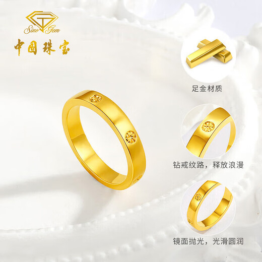 Chinese jewelry diamond pattern gold couple ring for men and women 999 pure gold pair ring closed ring birthday gift for male and female friends gold weight about 3g pure gold ring ring mouth 17#